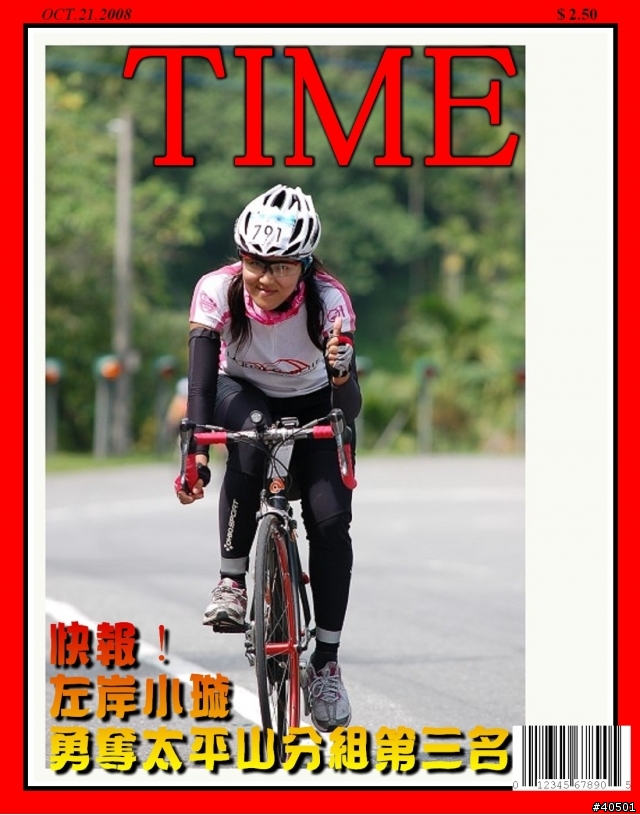 狂賀！小璇勇奪太平山登山賽女子20歲分組第三名