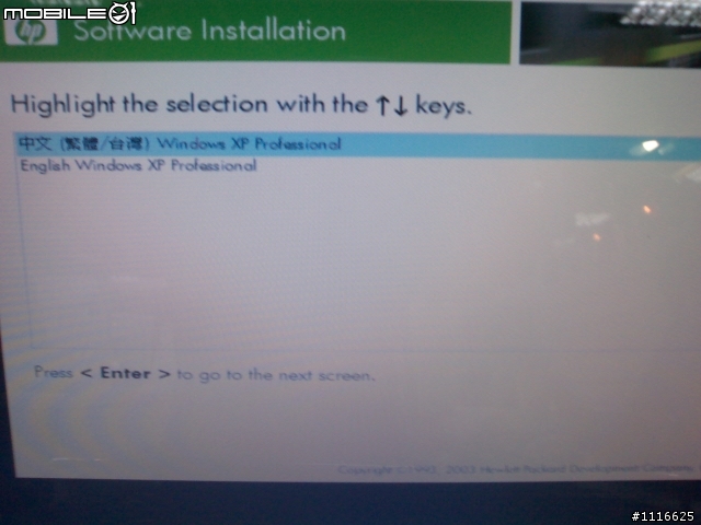 [OPEN] HP COMPAQ 2230S
