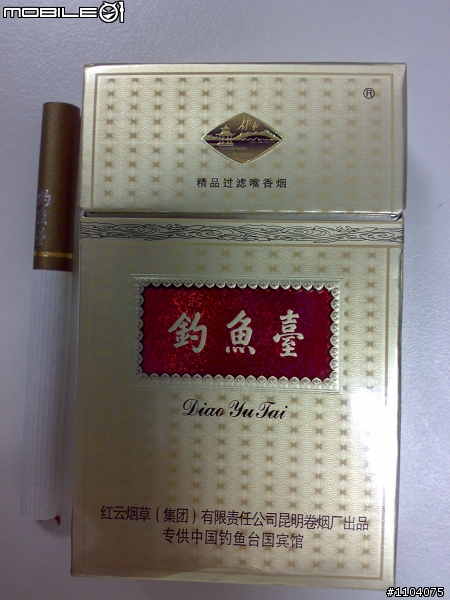 釣魚台是我們的？？不！！！釣魚台是我買的