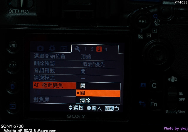 [數位FF正夯] 登峰緻極 - SONY α900