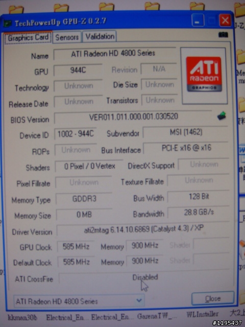 [求助]MSI 4830問題