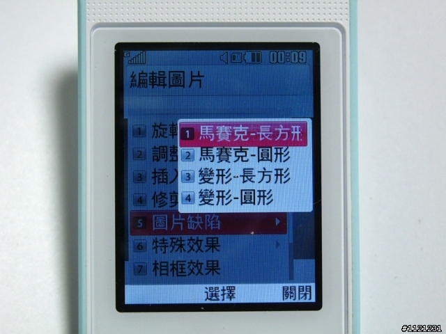 LG吃冰淇淋囉 LG冰淇淋機入手!