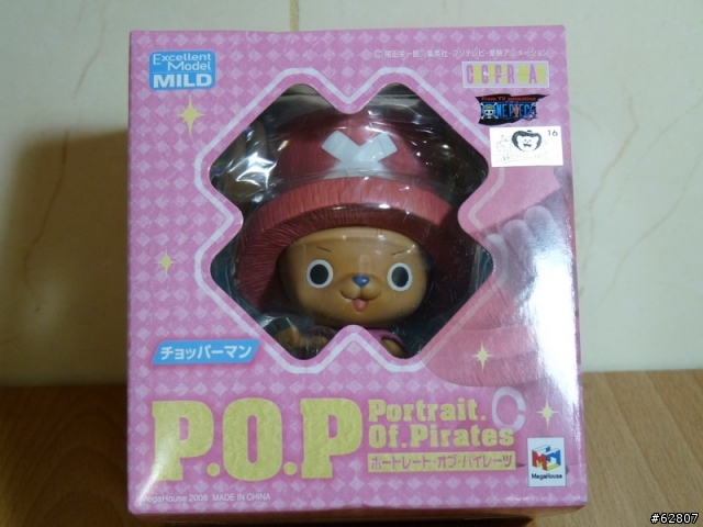 [敗家]POP喬巴+千陽號DX....總共只要950