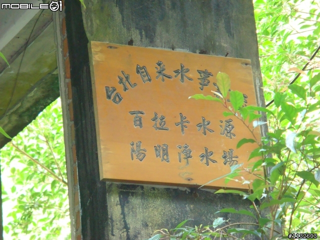 挑戰巴拉卡助航站 我們成功了