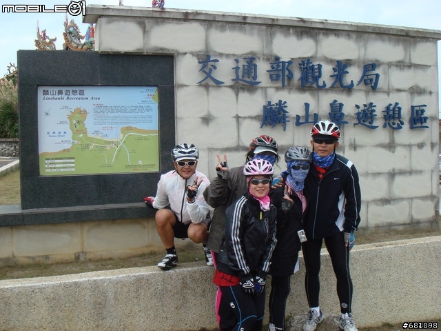 車隊出遊照   手勢最多是啥?