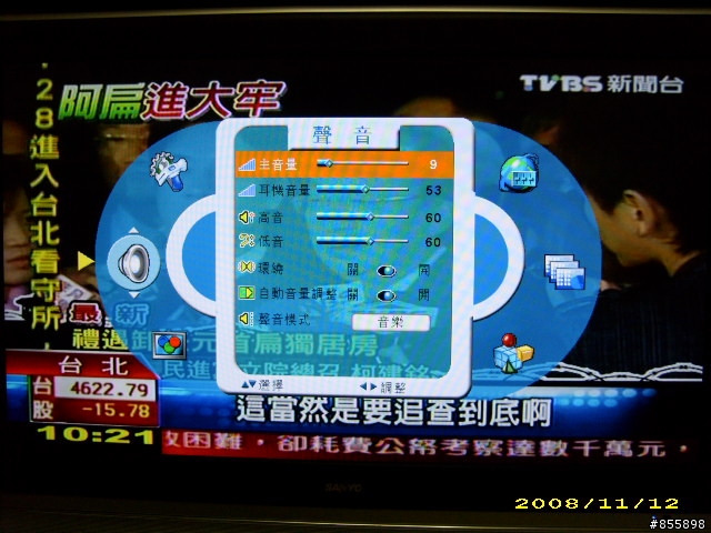 [開箱文]SANYO三洋42吋Full HD液晶顯示器( SMT-42LD6)(圖超多)