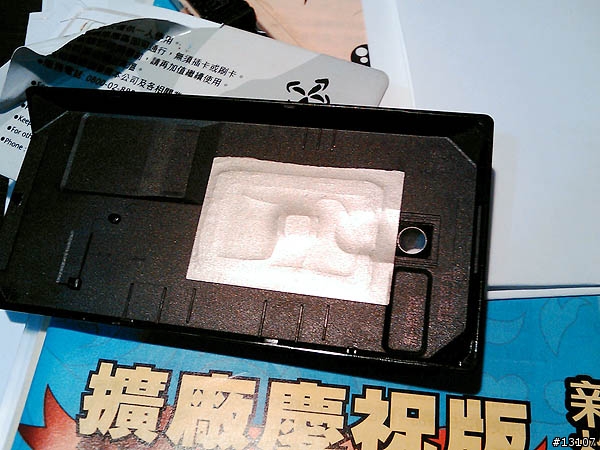 [DIY] 鑽石悠遊卡...