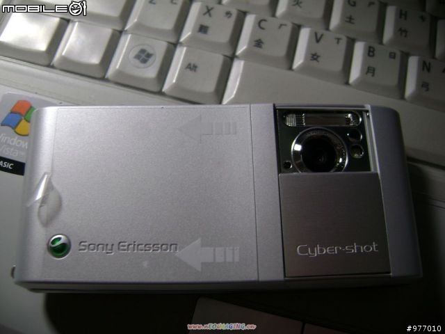 燒燙燙 來客唷~Sony ericssion C905 簡單開箱文