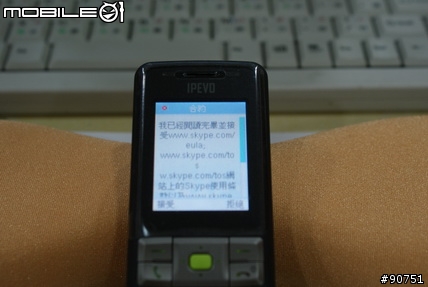 [不專業開箱文] IPEVO S0-20 SKYPE 免開電腦無線電話