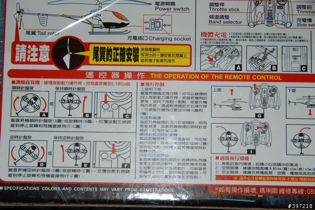 2008/11/21  期待已久的RAV4 黑色米內(E天窗)開箱文 啦