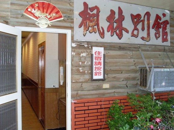 高雄到墾丁，被我征服了230公里