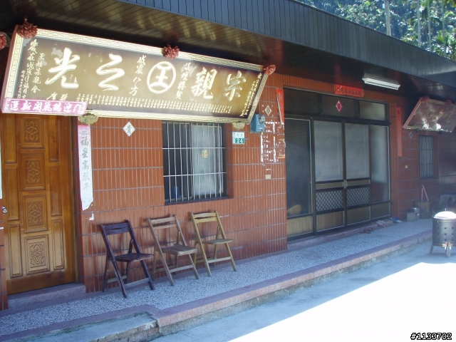 [遊記]大坑凌雲寺