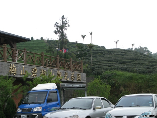 [分享] ADT 五大狼雙十國慶遊碧湖山