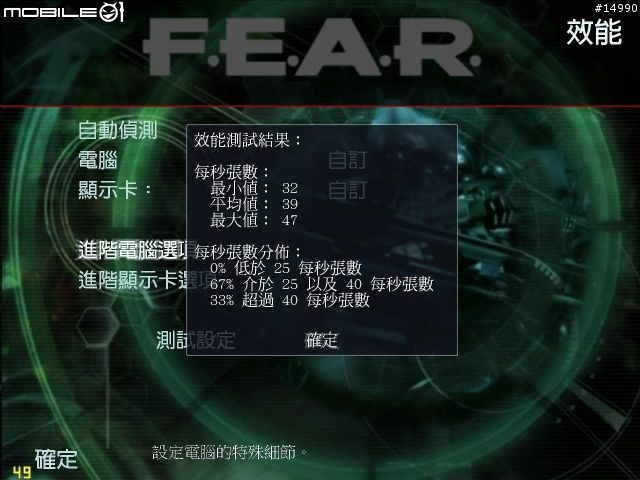 HD4670三輸出產品：ASUS EAH4670 HDMI 遊戲實測