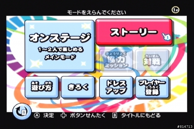 [介紹]Happy Dance Collection(歡樂舞蹈精選) Wii非玩不可之大作
