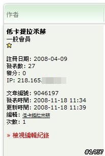 回歸版面該有的平靜跟理性