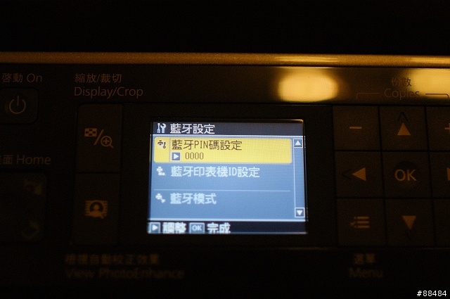 [開箱]十項全能無線傳真複合機-EPSON STYLUS TX600FW