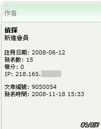 回歸版面該有的平靜跟理性