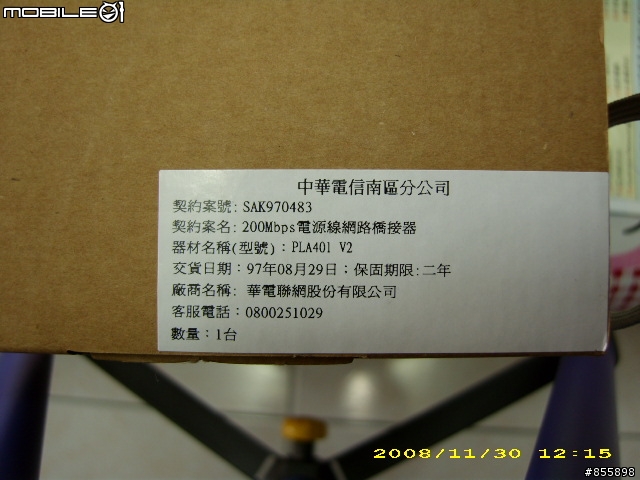 [好康報報~]當MOD遇上BENQ SH4242~(圖多)
