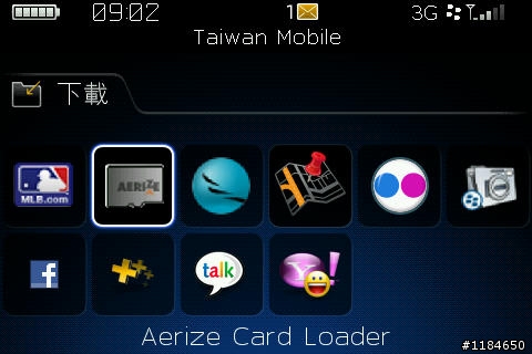 BlackBerry - 使用 Aerize Card Loader 安裝程式到SD卡裡