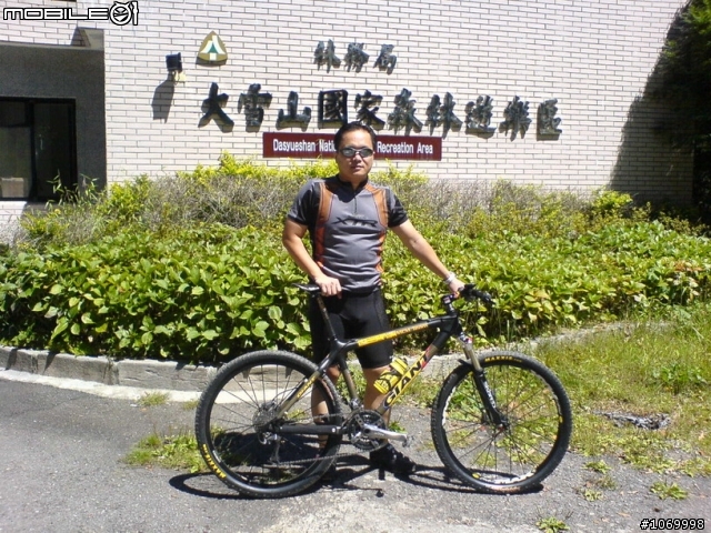 再見了我的 MCM TEAM 2008.11.08