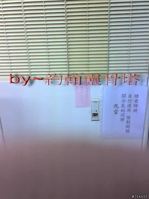 [節能減碳]教室悶熱~窗戶不開~風扇故障~開冷氣=死當