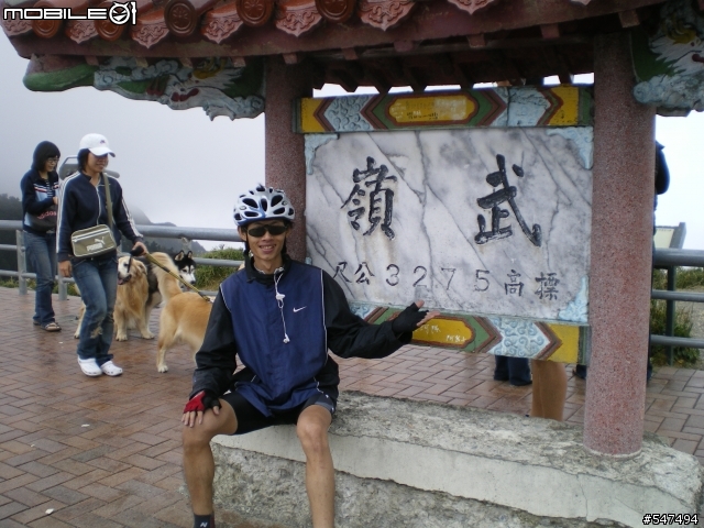 老鋼管上武嶺....