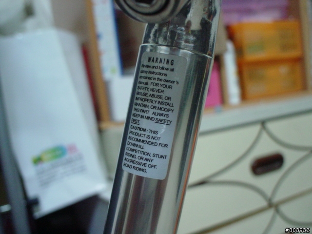 捷安特GIANT FD806 手把改裝問題：想請問各位先進要如何動手？