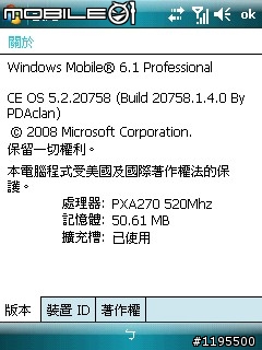 [11.21] P535繁體中文WM6.1-20758(BUILD20758.1.4.0)-64M（128M）版
