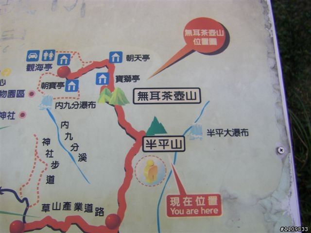 半屏山-景色、難度更勝茶壺山