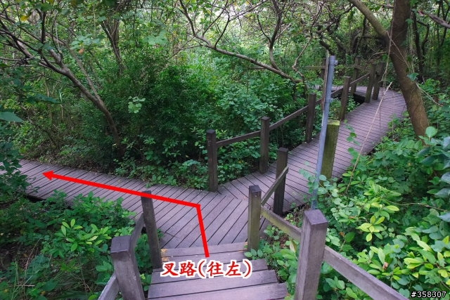 半屏山登山步道