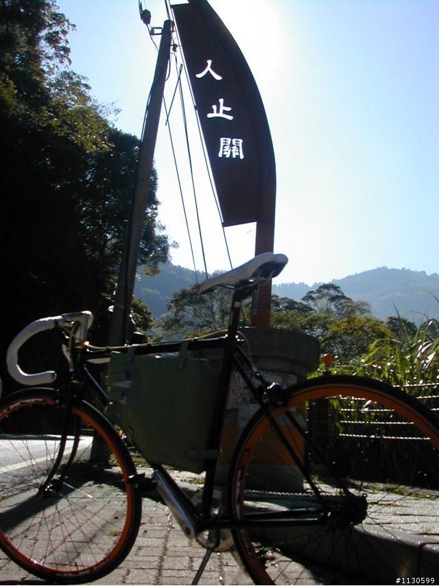 清境一日
