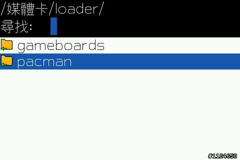 BlackBerry - 使用 Aerize Card Loader 安裝程式到SD卡裡