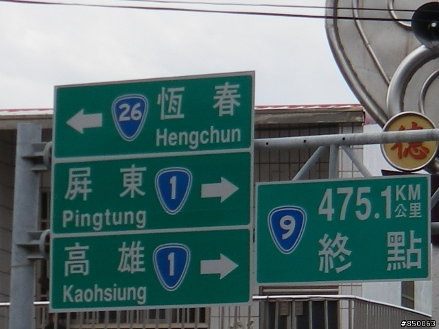家樂福團購版 RV150 環島去 ~~