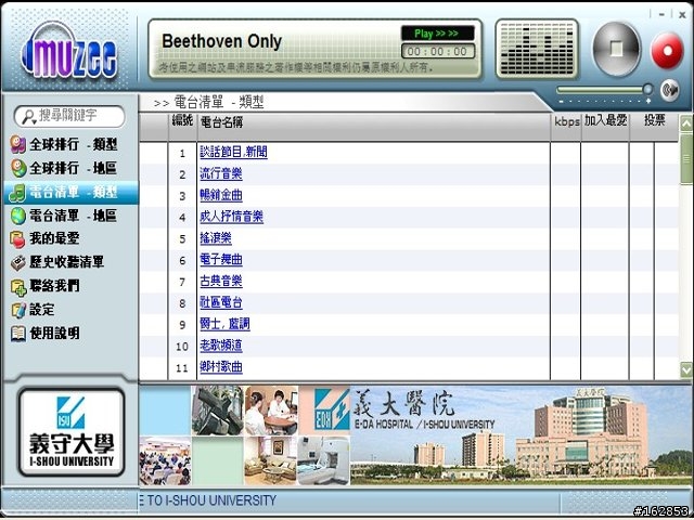 隨插免安裝的"魔力音樂棒"