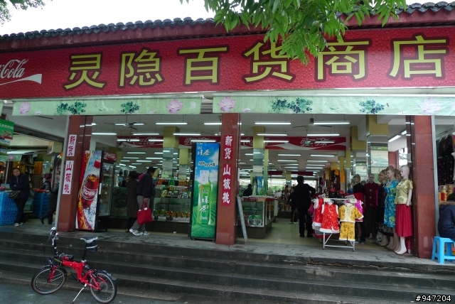 [海外分享]小雷的4+2首航之旅-杭州西湖