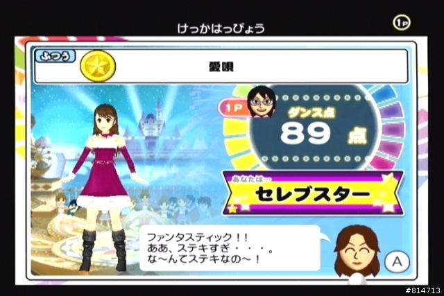 [介紹]Happy Dance Collection(歡樂舞蹈精選) Wii非玩不可之大作
