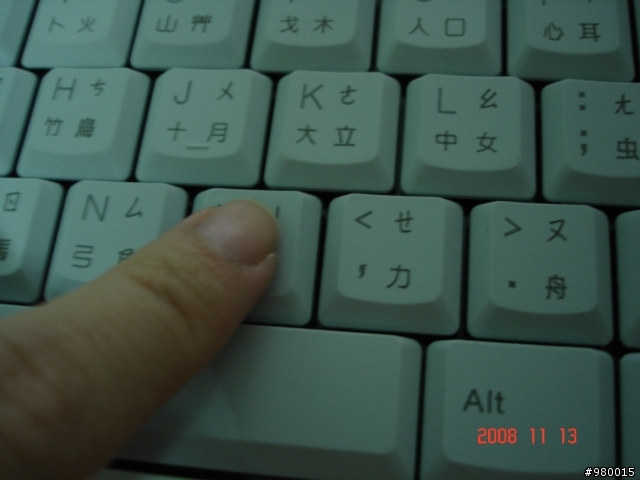 i-rocks KR-6190開箱文
