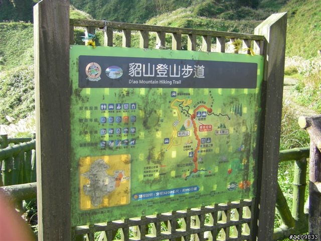 半屏山-景色、難度更勝茶壺山