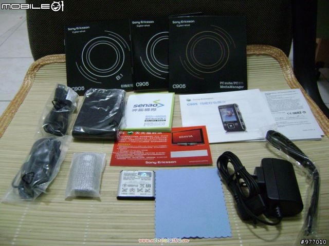 燒燙燙 來客唷~Sony ericssion C905 簡單開箱文