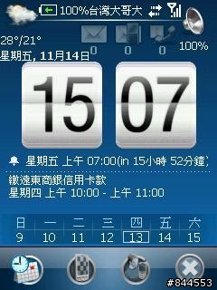 [分享]SPB Mobile Shell 16頁聯絡人+大型天氣圖示+Diamond數字鐘