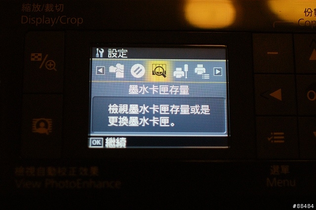 [開箱]十項全能無線傳真複合機-EPSON STYLUS TX600FW