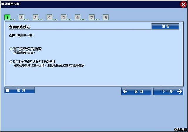 [開箱]十項全能無線傳真複合機-EPSON STYLUS TX600FW