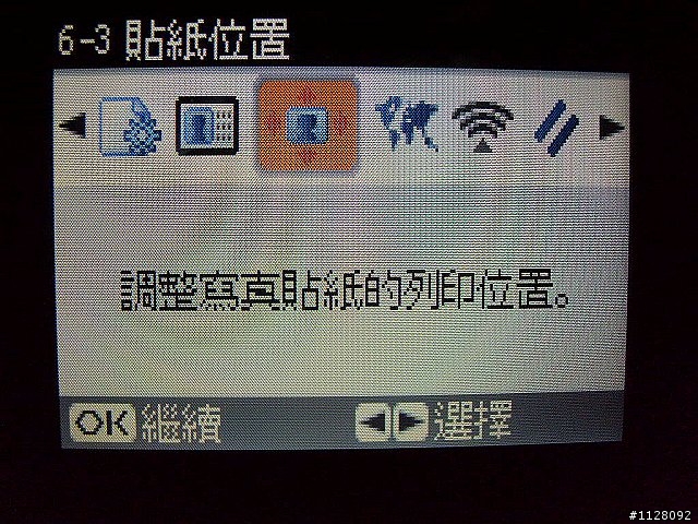 [分享] 隨拍隨印 EPSON PictureMate215