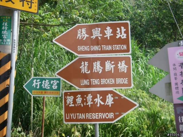 家樂福團購版 RV150 環島去 ~~