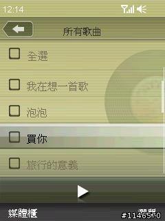 ASUS史上最高規格PDA手機 開箱囉!!