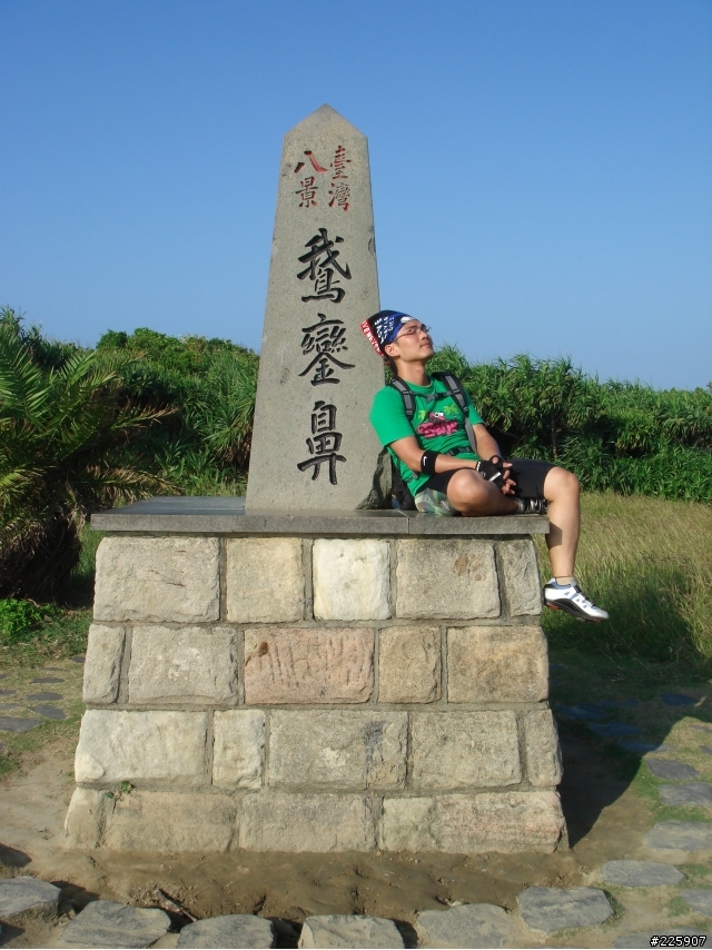 我的9日逆時針環島遊記