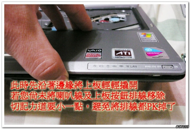 [分享] SONY S16TP 硬碟更換流程