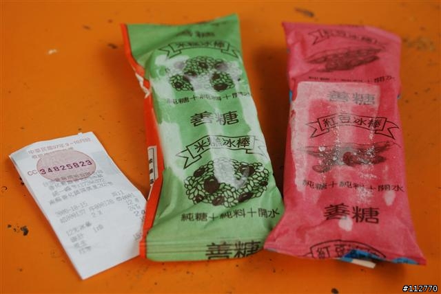 971010~971019 莊腳人莊腳咖 我三十一歲的三橫一豎記事 Day6