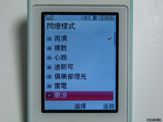 LG吃冰淇淋囉 LG冰淇淋機入手!